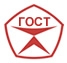 ГОСТ ГОСТ
