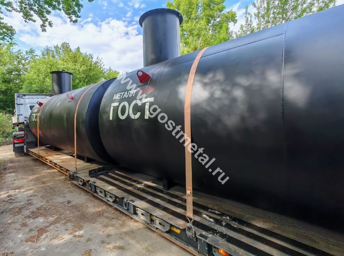 Доставка резервуаров ГОСТ Металл